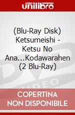(Blu-Ray Disk) Ketsumeishi - Ketsu No Ana...Kodawarahen (2 Blu-Ray) brd