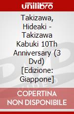 Takizawa, Hideaki - Takizawa Kabuki 10Th Anniversary (3 Dvd) [Edizione: Giappone] dvd
