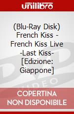 (Blu-Ray Disk) French Kiss - French Kiss Live -Last Kiss- [Edizione: Giappone] brd