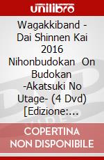 Wagakkiband - Dai Shinnen Kai 2016 Nihonbudokan   On Budokan -Akatsuki No Utage- (4 Dvd) [Edizione: Giappone] dvd