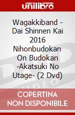 Wagakkiband - Dai Shinnen Kai 2016 Nihonbudokan On Budokan -Akatsuki No Utage- (2 Dvd) dvd