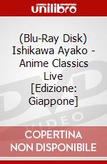 (Blu-Ray Disk) Ishikawa Ayako - Anime Classics Live [Edizione: Giappone] brd
