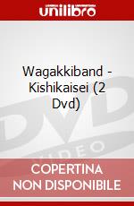Wagakkiband - Kishikaisei (2 Dvd) dvd