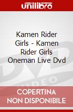 Kamen Rider Girls - Kamen Rider Girls Oneman Live Dvd dvd