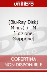 (Blu-Ray Disk) Minus(-) - M [Edizione: Giappone] brd