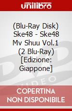 (Blu-Ray Disk) Ske48 - Ske48 Mv Shuu Vol.1 (2 Blu-Ray) [Edizione: Giappone] brd