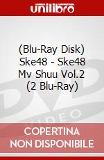 (Blu-Ray Disk) Ske48 - Ske48 Mv Shuu Vol.2 (2 Blu-Ray) brd