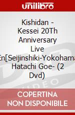 Kishidan - Kessei 20Th Anniversary Live En[Seijinshiki-Yokohama Hatachi Goe- (2 Dvd) dvd