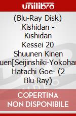 (Blu-Ray Disk) Kishidan - Kishidan Kessei 20 Shuunen Kinen Kouen[Seijinshiki-Yokohama Hatachi Goe- (2 Blu-Ray) brd
