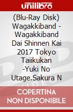 (Blu-Ray Disk) Wagakkiband - Wagakkiband Dai Shinnen Kai 2017 Tokyo Taiikukan -Yuki No Utage.Sakura N brd