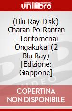 (Blu-Ray Disk) Charan-Po-Rantan - Toritomenai Ongakukai (2 Blu-Ray) [Edizione: Giappone] brd