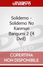 Solidemo - Solidemo No Kanmuri Bangumi 2 (4 Dvd) dvd