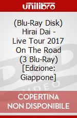 (Blu-Ray Disk) Hirai Dai - Live Tour 2017 On The Road (3 Blu-Ray) [Edizione: Giappone] brd