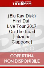 (Blu-Ray Disk) Hirai Dai - Live Tour 2017 On The Road [Edizione: Giappone] brd