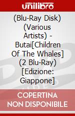 (Blu-Ray Disk) (Various Artists) - Butai[Children Of The Whales] (2 Blu-Ray) [Edizione: Giappone] brd