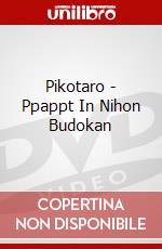 Pikotaro - Ppappt In Nihon Budokan dvd