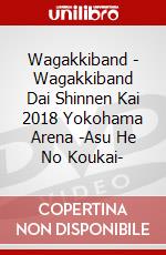 Wagakkiband - Wagakkiband Dai Shinnen Kai 2018 Yokohama Arena -Asu He No Koukai- dvd