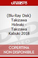 (Blu-Ray Disk) Takizawa Hideaki - Takizawa Kabuki 2018 brd