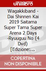 Wagakkiband - Dai Shinnen Kai 2019 Saitama Super  Tama Super Arena 2 Days -Ryuuguu No (4 Dvd) [Edizione: Giappone] dvd