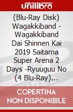 (Blu-Ray Disk) Wagakkiband - Wagakkiband Dai Shinnen Kai 2019 Saitama Super Arena 2 Days -Ryuuguu No (4 Blu-Ray) [Edizione: Giappone] brd