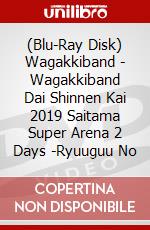 (Blu-Ray Disk) Wagakkiband - Wagakkiband Dai Shinnen Kai 2019 Saitama Super Arena 2 Days -Ryuuguu No brd
