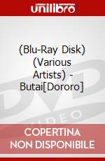 (Blu-Ray Disk) (Various Artists) - Butai[Dororo] brd