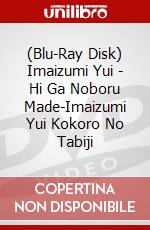 (Blu-Ray Disk) Imaizumi Yui - Hi Ga Noboru Made-Imaizumi Yui Kokoro No Tabiji brd