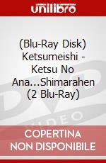 (Blu-Ray Disk) Ketsumeishi - Ketsu No Ana...Shimarahen (2 Blu-Ray) brd