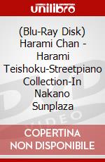 (Blu-Ray Disk) Harami Chan - Harami Teishoku-Streetpiano Collection-In Nakano Sunplaza brd