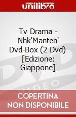 Tv Drama - Nhk"Manten" Dvd-Box (2 Dvd) [Edizione: Giappone] dvd