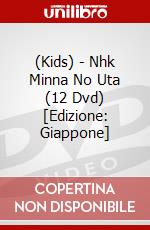 (Kids) - Nhk Minna No Uta (12 Dvd) [Edizione: Giappone] dvd