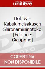 Hobby - Kabukimeisakusen Shironamiininotoko [Edizione: Giappone] dvd