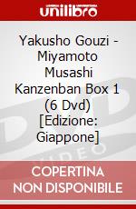 Yakusho Gouzi - Miyamoto Musashi Kanzenban Box 1 (6 Dvd) [Edizione: Giappone] dvd