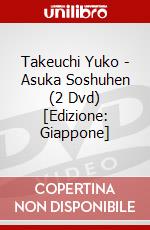 Takeuchi Yuko - Asuka Soshuhen (2 Dvd) [Edizione: Giappone] dvd