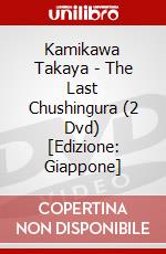 Kamikawa Takaya - The Last Chushingura (2 Dvd) [Edizione: Giappone] dvd