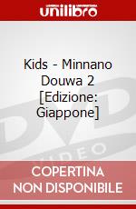 Kids - Minnano Douwa 2 [Edizione: Giappone] dvd