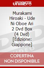 Murakami Hiroaki - Ude Ni Oboe Ari 2 Dvd Box (4 Dvd) [Edizione: Giappone] dvd