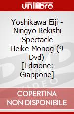 Yoshikawa Eiji - Ningyo Rekishi Spectacle Heike Monog (9 Dvd) [Edizione: Giappone] dvd