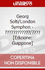 Georg Solti/London Symphon - ????????????/????  [Edizione: Giappone] dvd