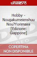 Hobby - Nougakumeienshuu Nou?Yorimasa [Edizione: Giappone] dvd