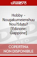 Hobby - Nougakumeienshuu Nou?Idutu? [Edizione: Giappone] dvd