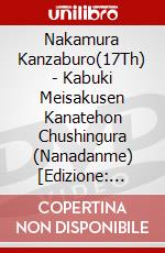 Nakamura Kanzaburo(17Th) - Kabuki Meisakusen Kanatehon Chushingura (Nanadanme) [Edizione: Giappone] dvd