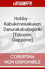 Hobby - Kabukimeisakusen Danurakabutogunki [Edizione: Giappone] dvd