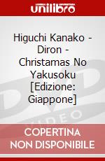 Higuchi Kanako - Diron - Christamas No Yakusoku [Edizione: Giappone] dvd