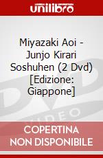 Miyazaki Aoi - Junjo Kirari Soshuhen (2 Dvd) [Edizione: Giappone] dvd