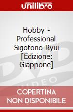 Hobby - Professional Sigotono Ryui [Edizione: Giappone] dvd