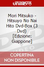 Mori Mitsuko - Hitsuyo No Nai Hito Dvd-Box (3 Dvd) [Edizione: Giappone] dvd
