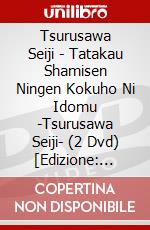 Tsurusawa Seiji - Tatakau Shamisen Ningen Kokuho Ni Idomu -Tsurusawa Seiji- (2 Dvd) [Edizione: Giappone] dvd