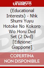 (Educational Interests) - Nhk Shumi Yuyu Hotoke No Kokoro Wo Horu Dvd Set (2 Dvd) [Edizione: Giappone] dvd
