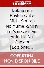 Nakamura Hashinosuke 3Rd - Souten No Yume -Shoin To Shinsaku Sin Seiki He No Chosen [Edizione: Giappone] dvd